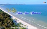 Thanh Hóa - Góc nhìn từ trên cao: Vẻ đẹp Sầm Sơn Retreat