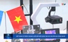 Khoa học và đời sống ngày 29/08/2025